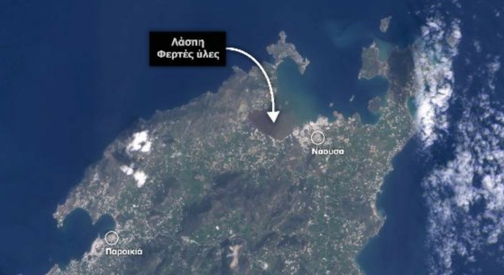 Meteo: Η πλημμυρισμένη Πάρος από το διάστημα
